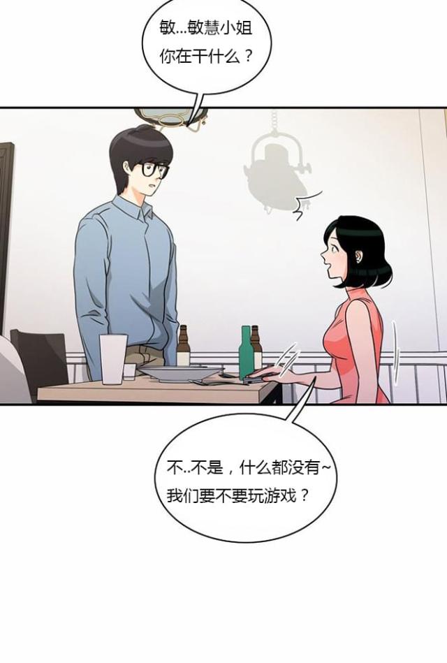 第17话22