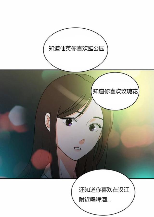 第16话4
