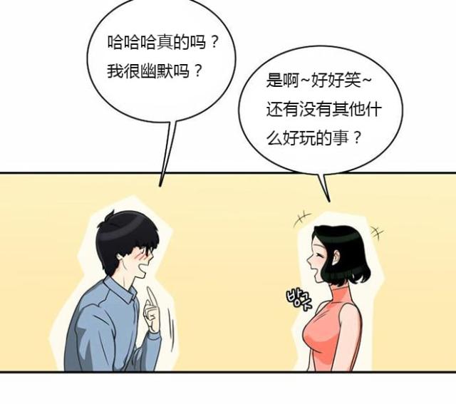 第17话2