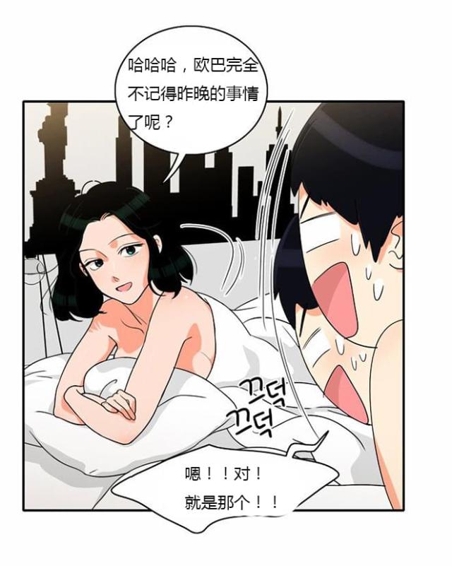 第18话5