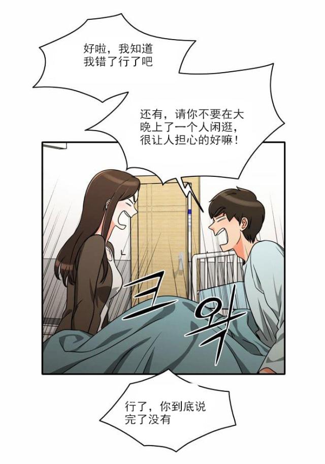 第16话27