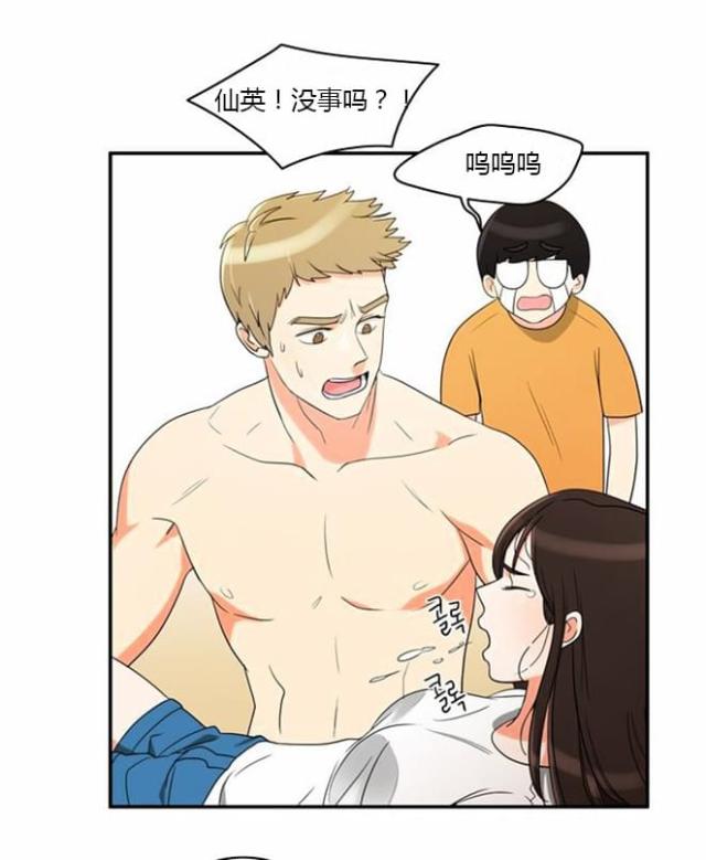 第33话22