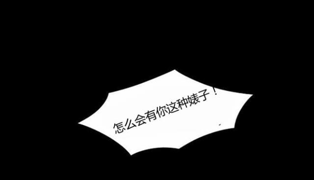 第37话12