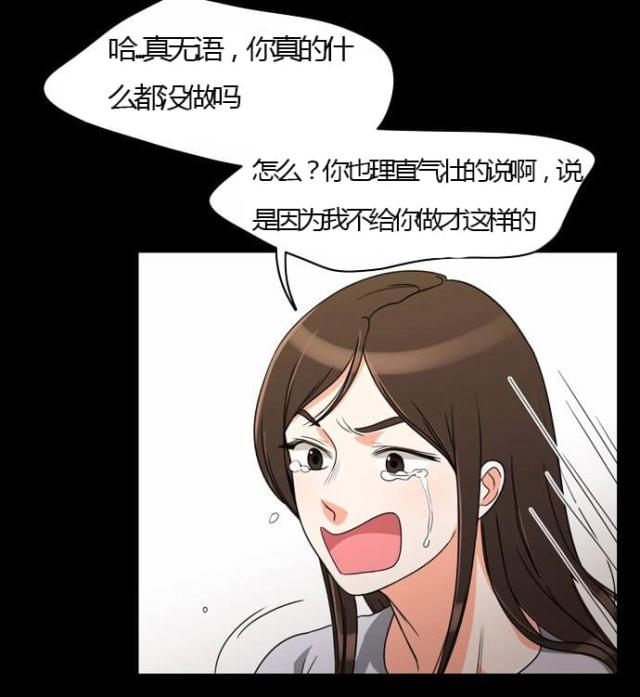第22话14