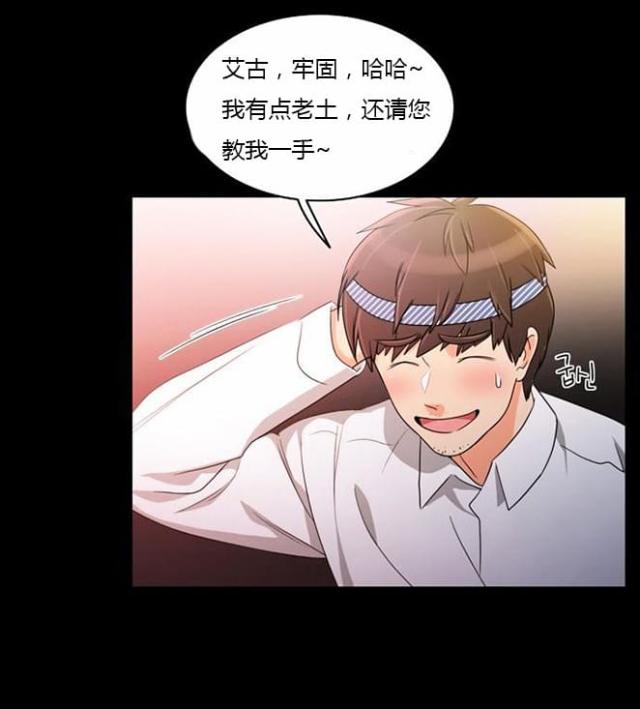 第36话5