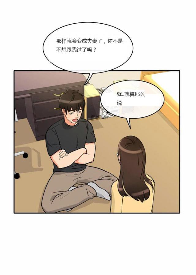第4话6