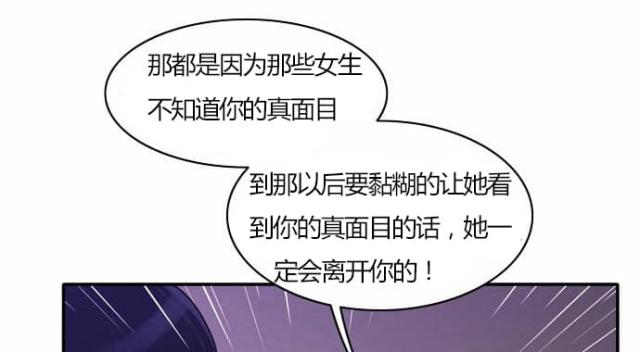 第29话9