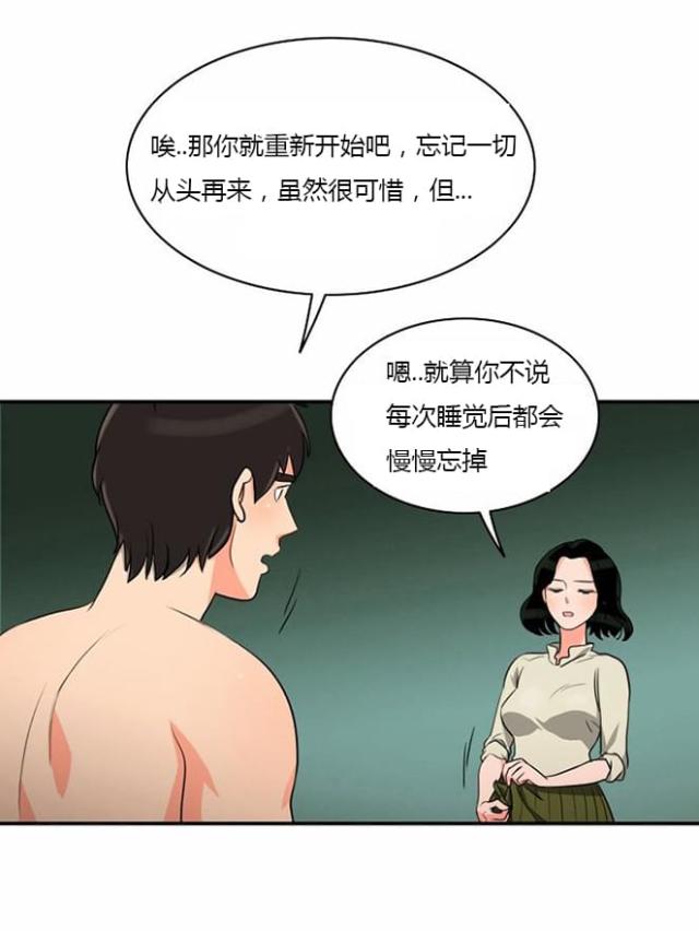 第8话13