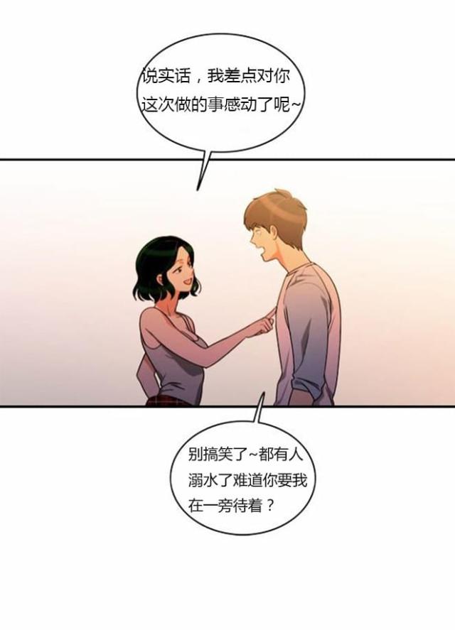 第35话8