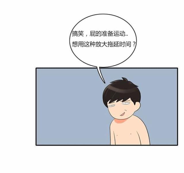 第32话12