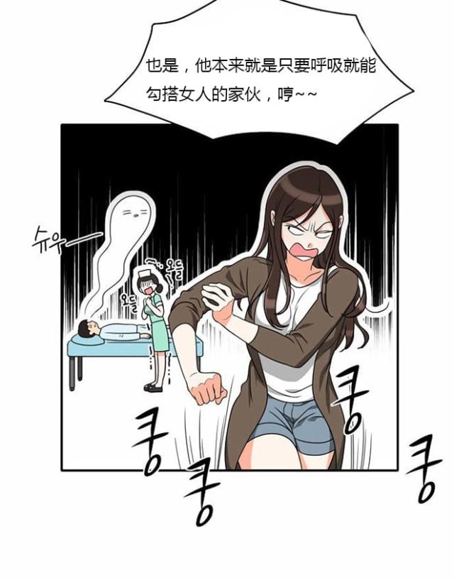 第15话21
