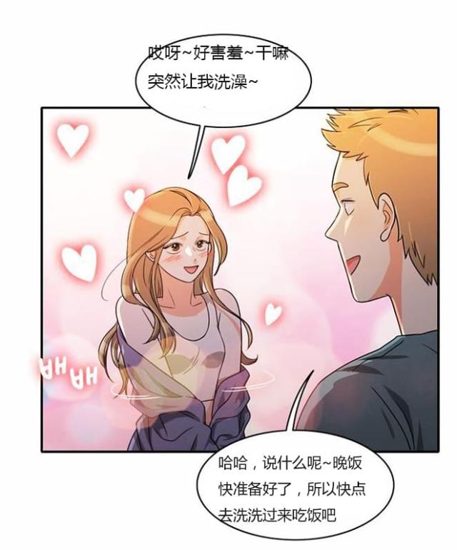 第38话8