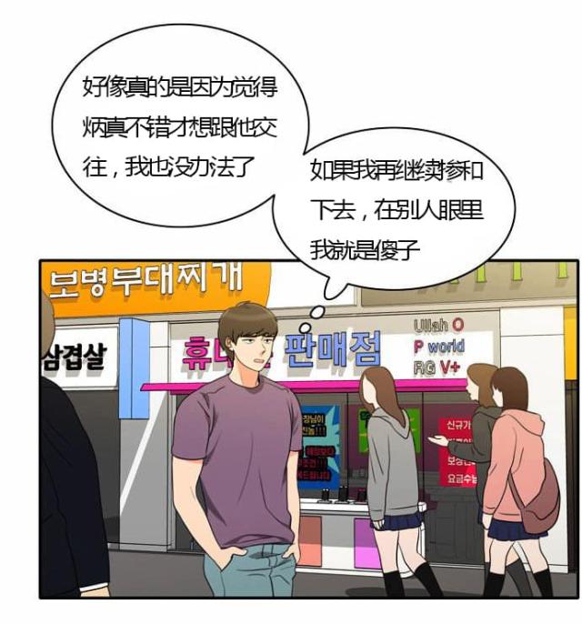 第26话1