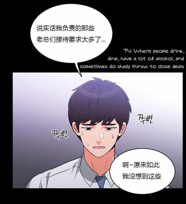 第35话28