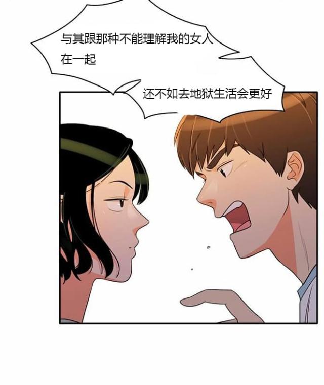 第38话2