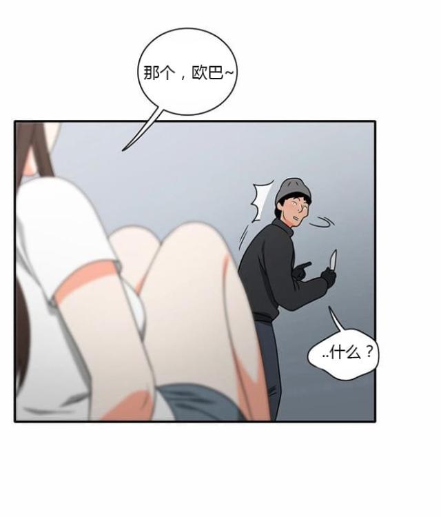 第13话22