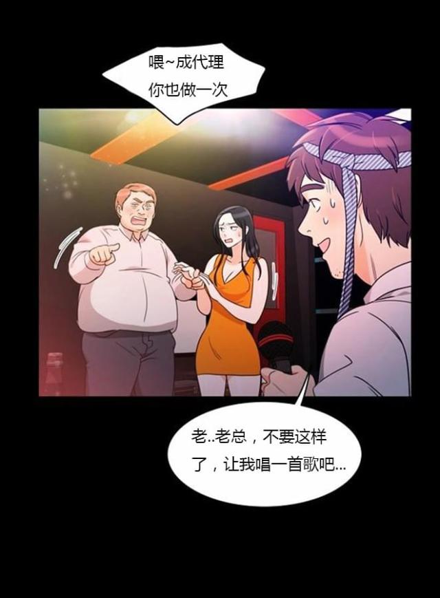 第36话9