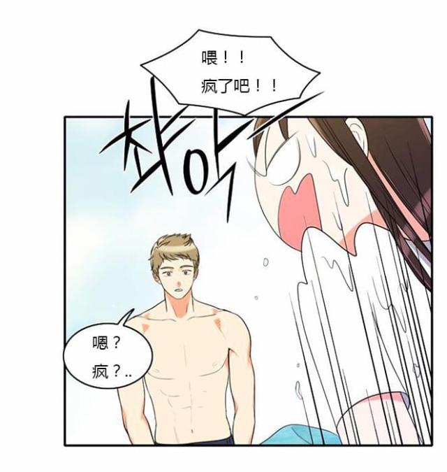 第32话19