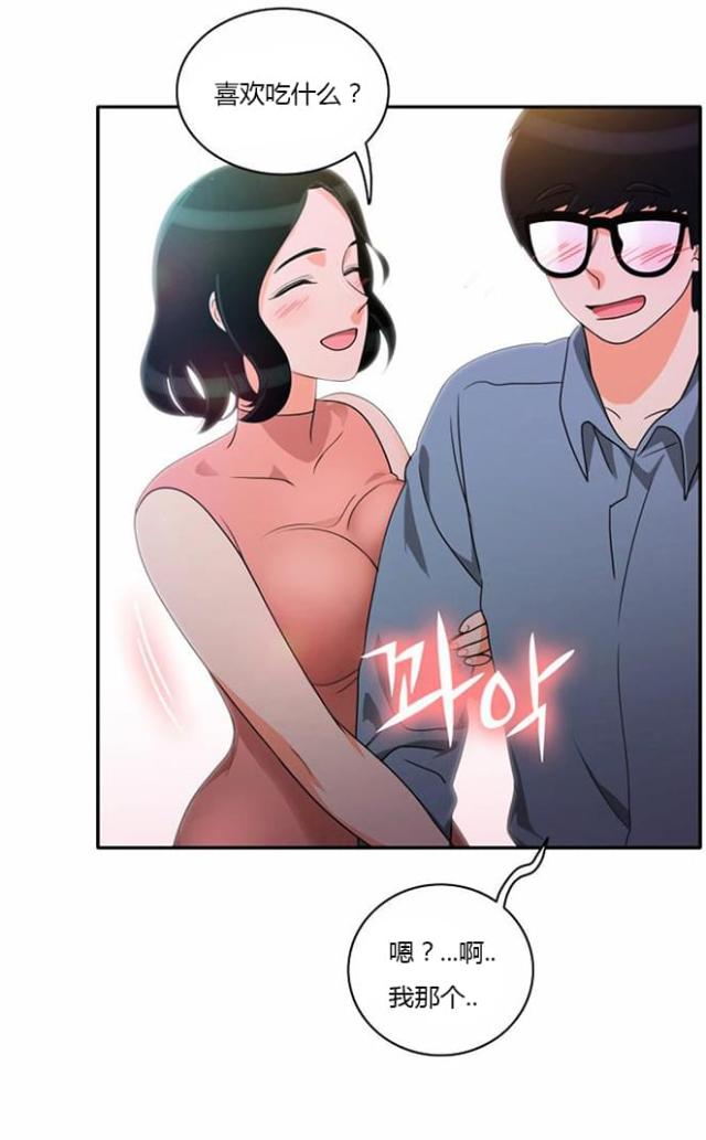 第16话25