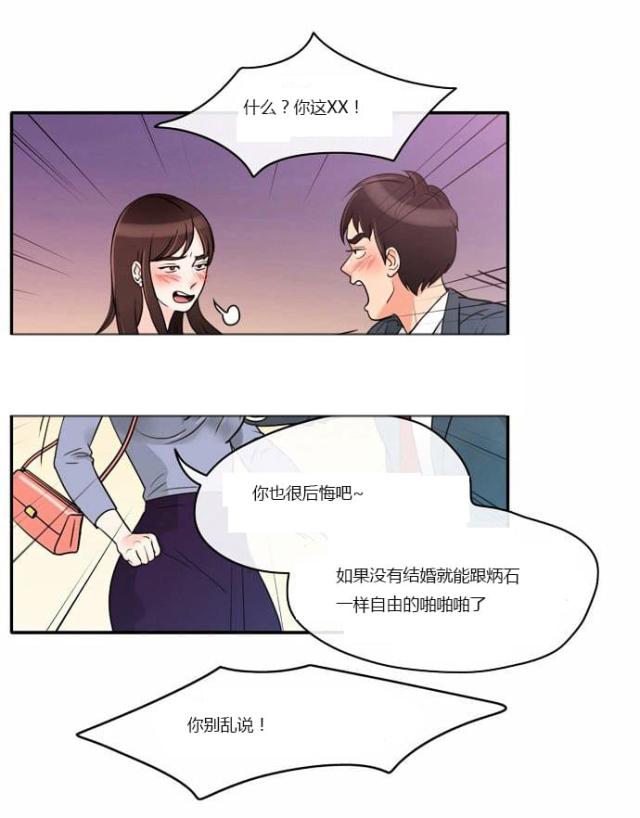 第2话5