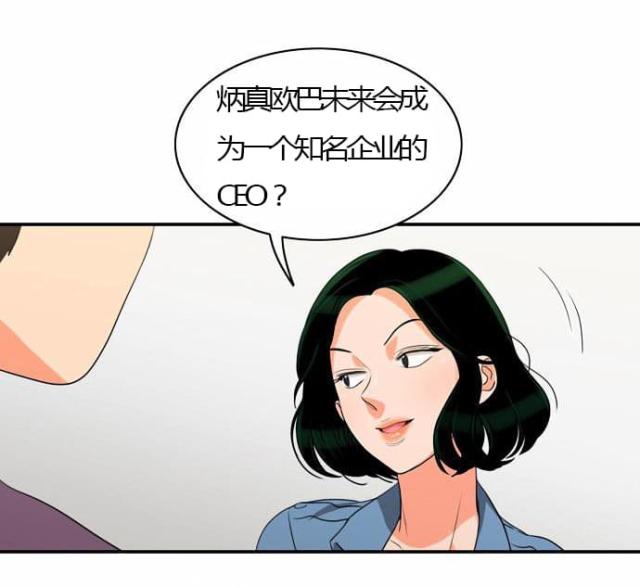 第25话9