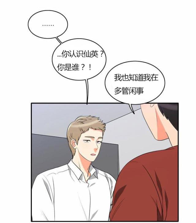 第28话0