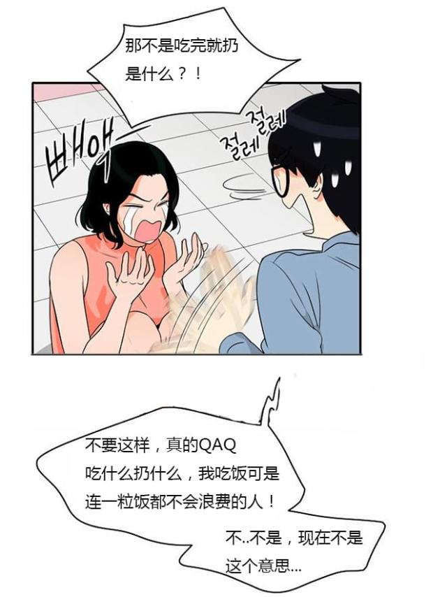 第18话23