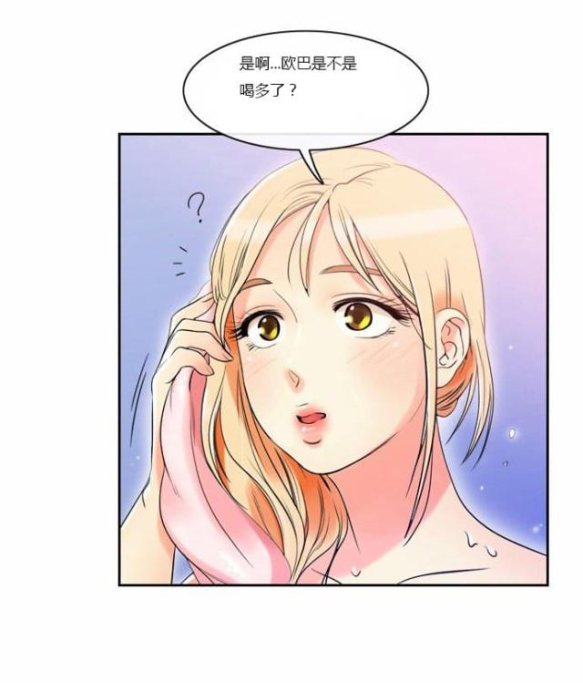 第2话33
