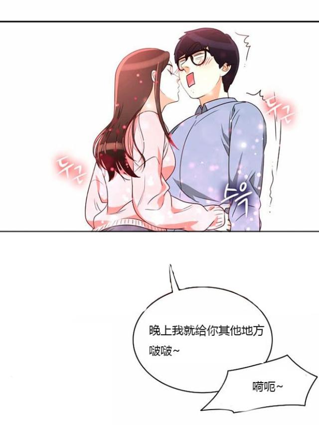 第10话23