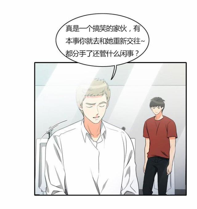 第28话7