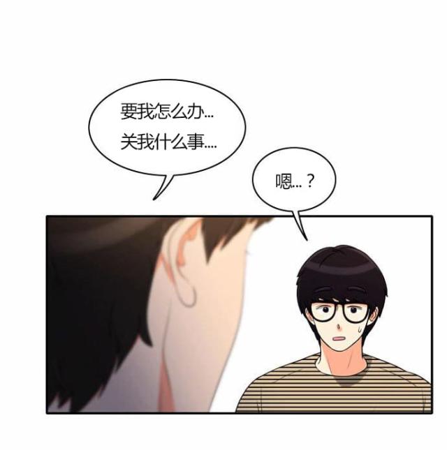 第27话5
