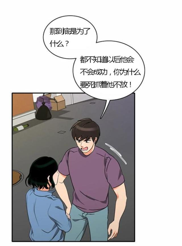 第25话14