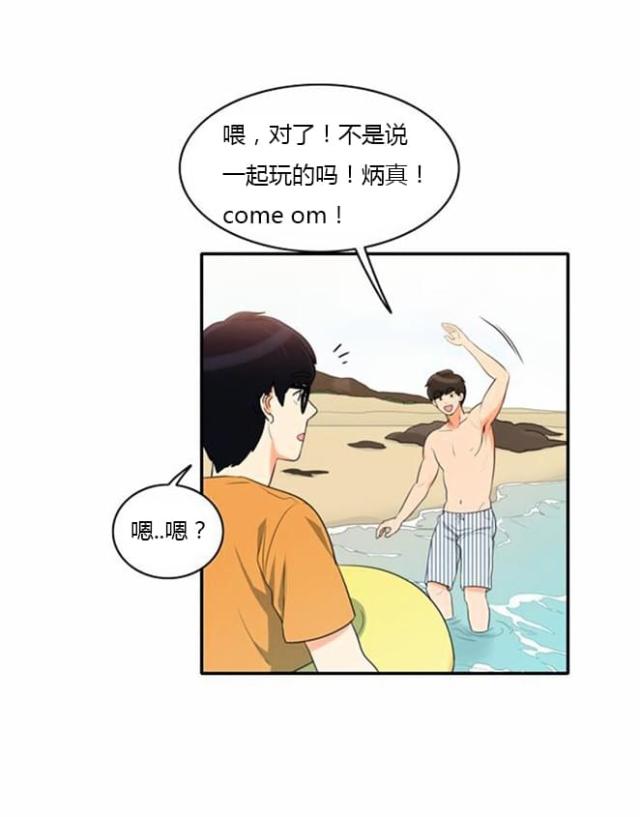 第31话16