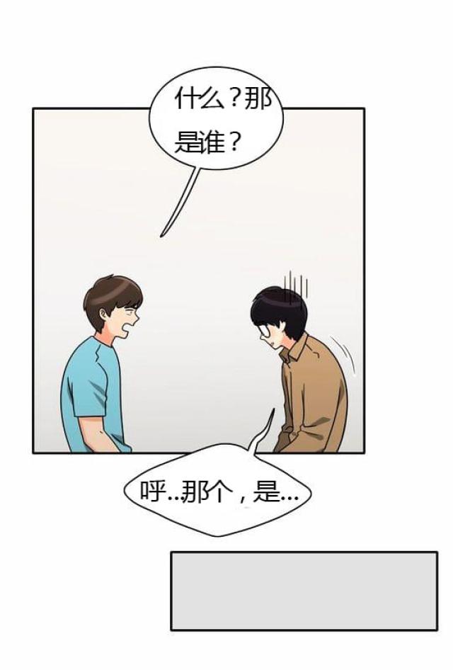 第23话14