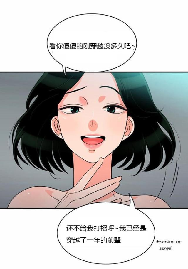 第7话21