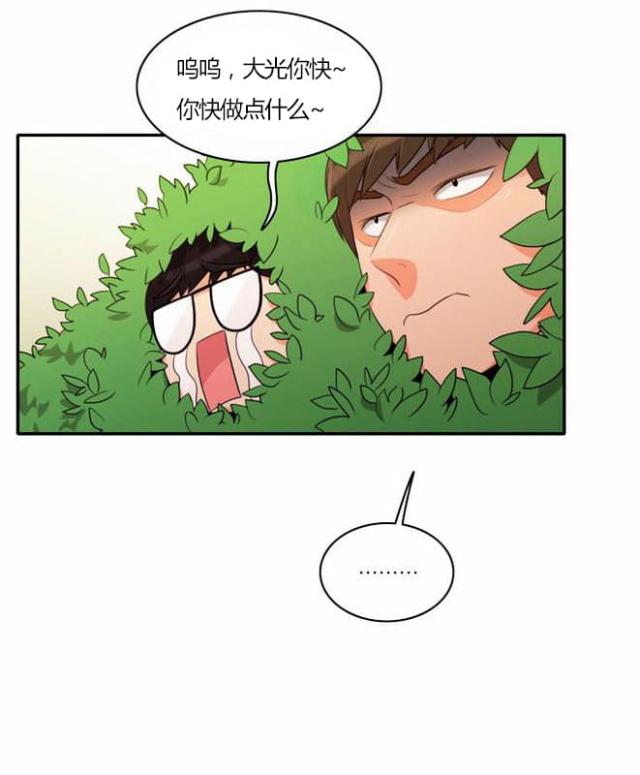 第27话19