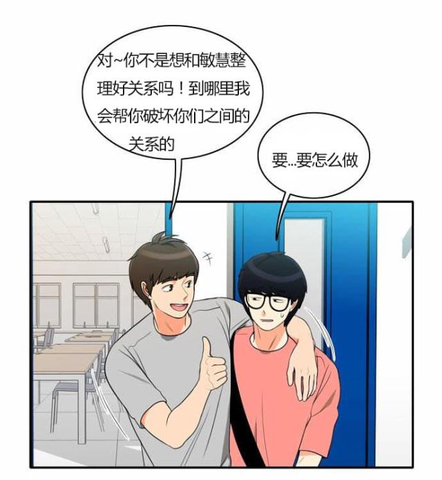 第29话7