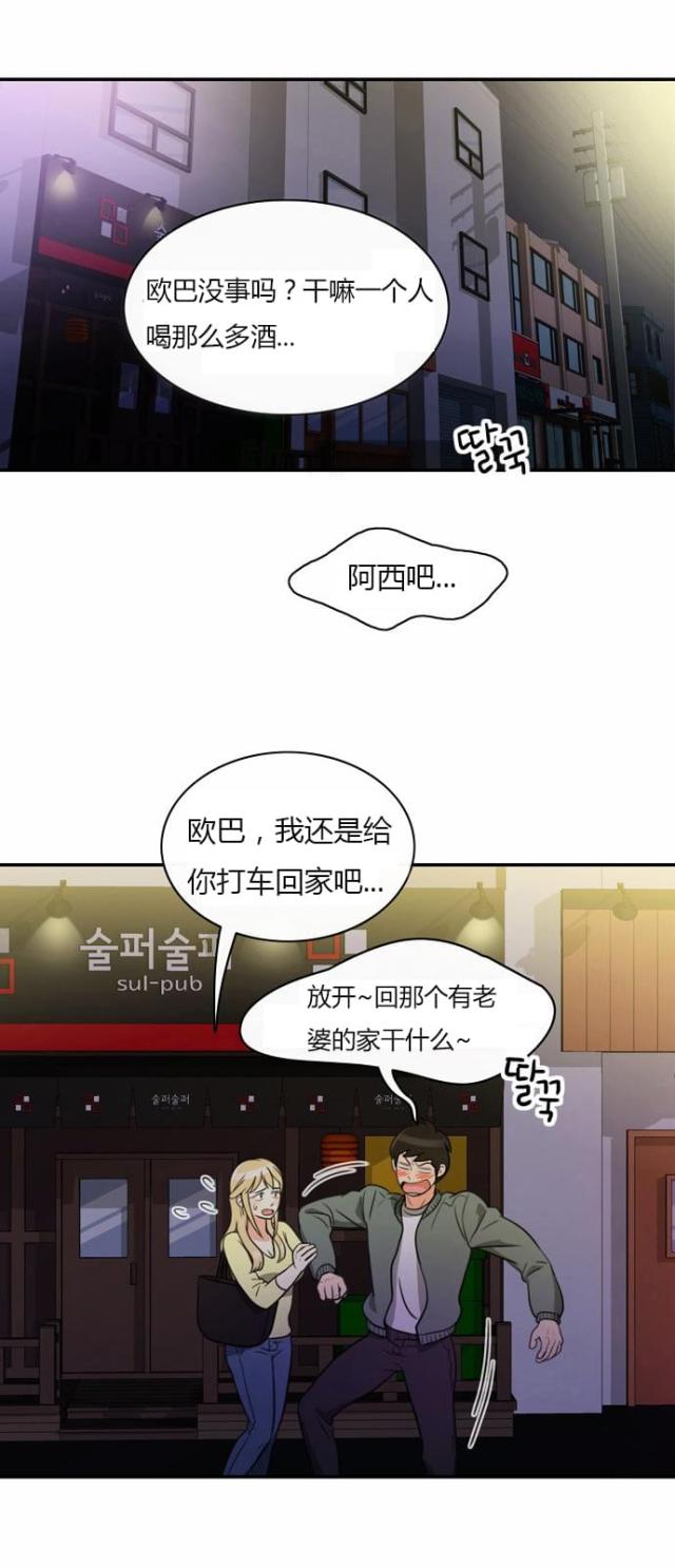 第5话0