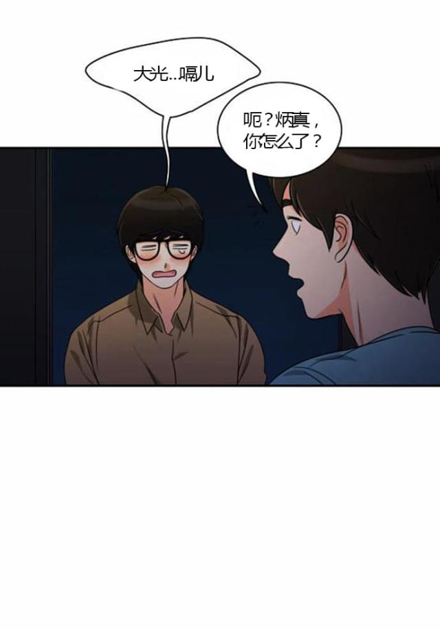 第23话9