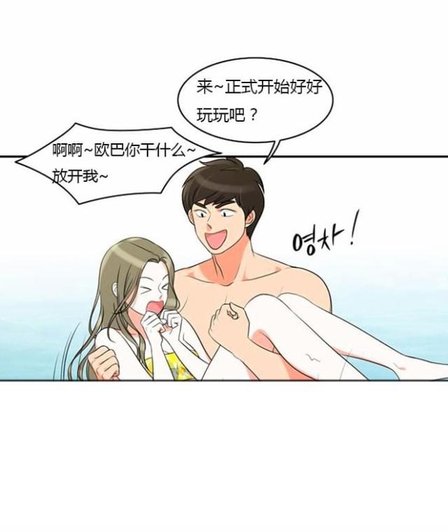 第32话13