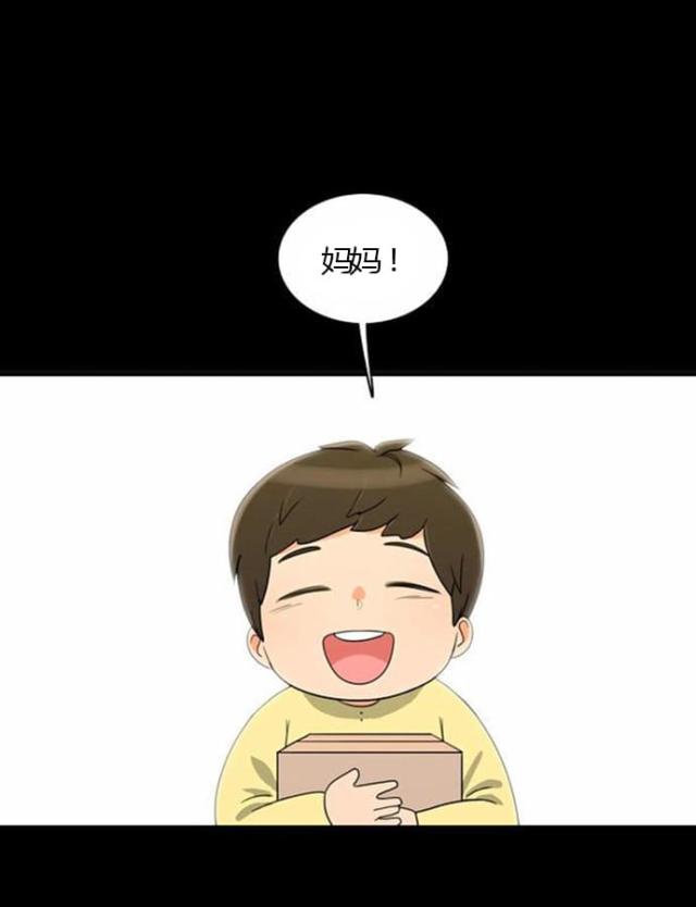 第24话4