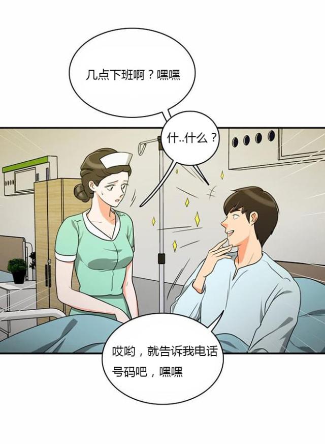 第15话19
