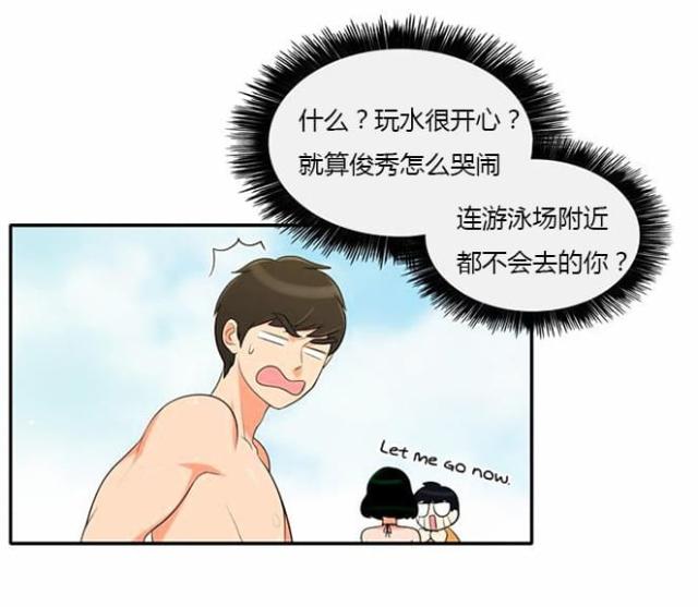 第32话6
