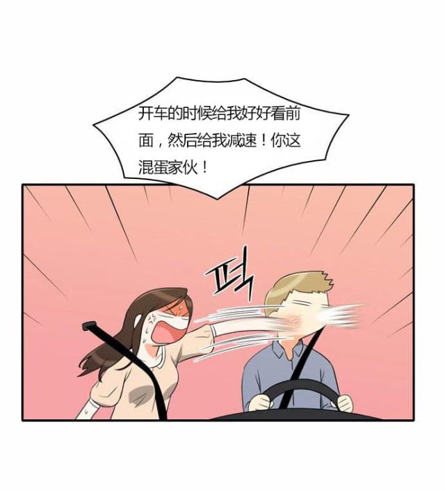 第30话6