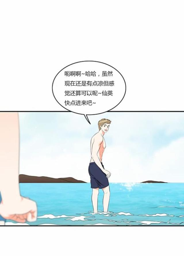 第32话8