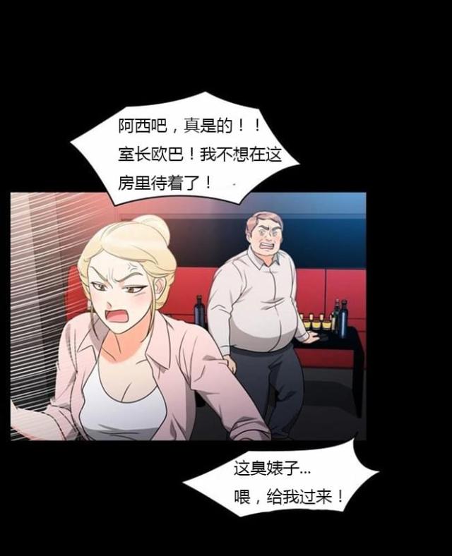 第36话8