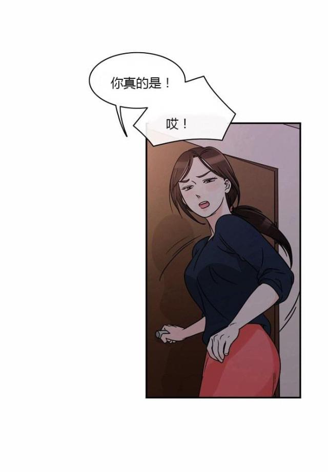 第1话12