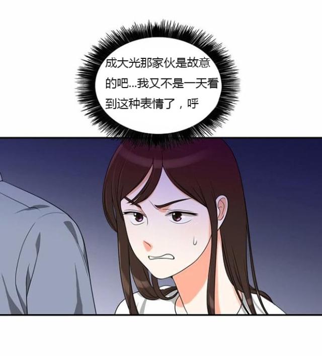 第32话2