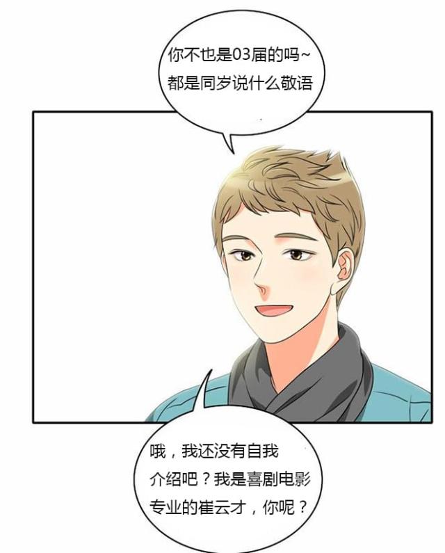 第11话2