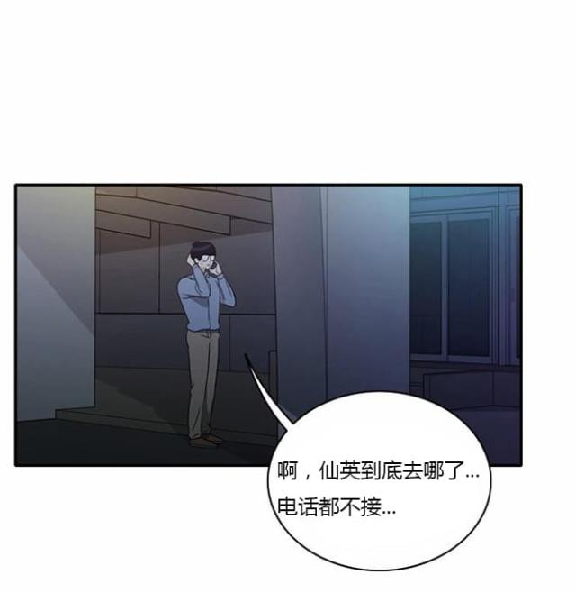 第16话19